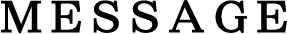 MESSAGE。
